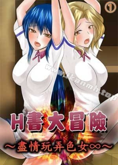 心动边界线